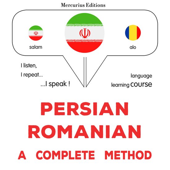 فارسی - رومانیایی : یک روش کامل - cover