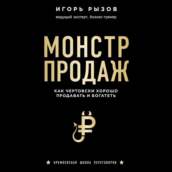  - cover