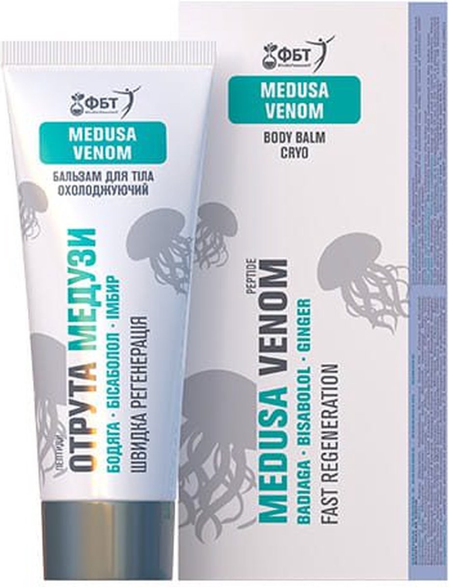 Doeltreffende beschadigd huid en verkoelend creme met Kwalen gif en badiaga - gember 75ml