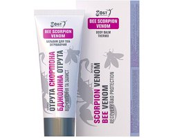 Doeltreffende Gewricht en spier lichaamsbalsem met Schorpion en bijengif - met verwarming werking 75ml