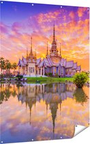 Gards Tuinposter Wat Non Kum Tempel in Thailand - 120x160 cm - Tuindoek - Tuindecoratie - Wanddecoratie buiten - Tuinschilderij