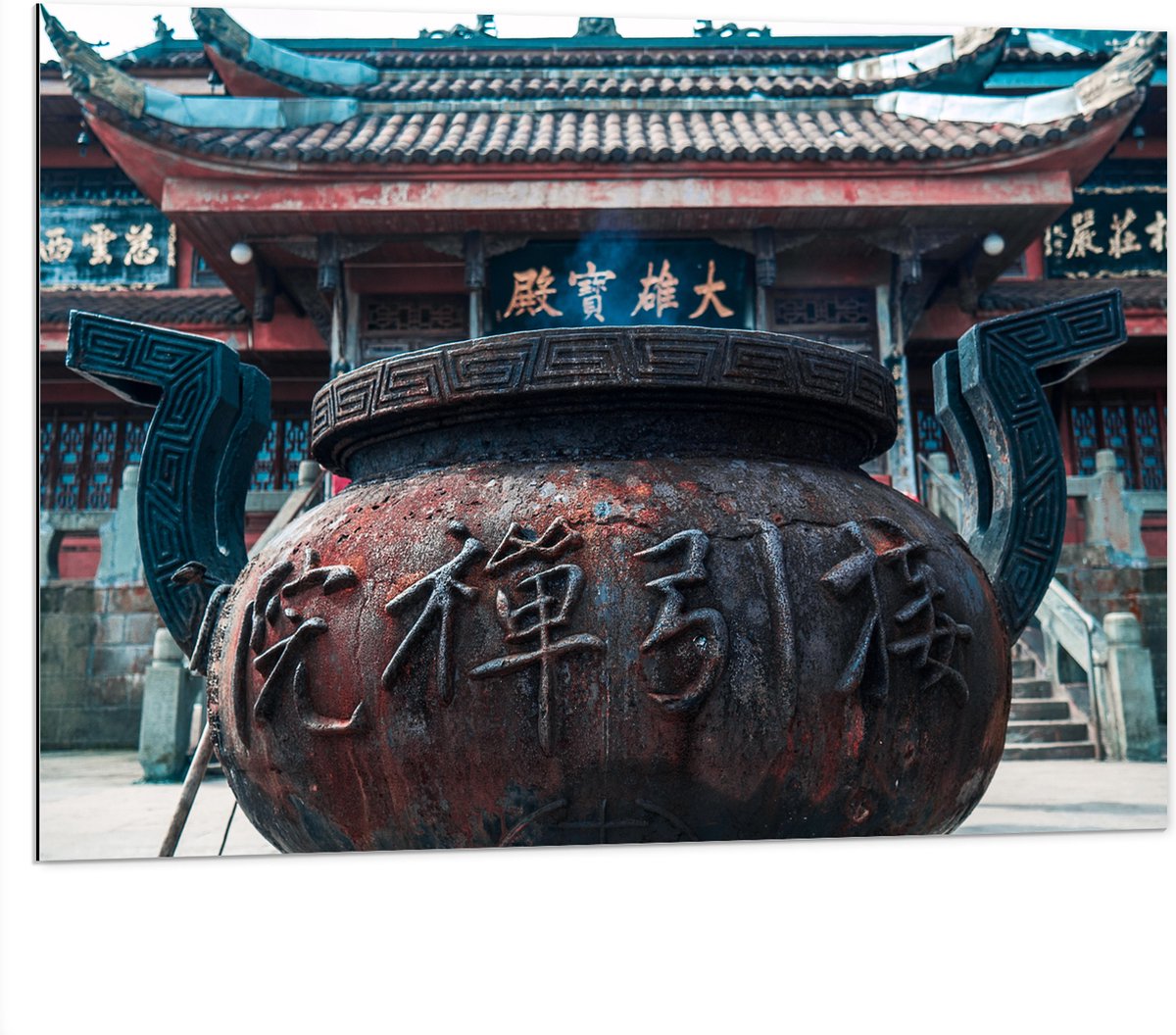 Dibond - Bruine Ketel met Chinese Tekens - 100x75 cm Foto op Aluminium (Met Ophangsysteem)