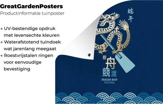 Tissu de jardin chinois - dessin - bateau dragon - 100x100 cm