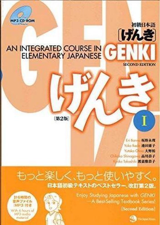 Genki: An integrated Course in Elem Japanese 1 textbook + au