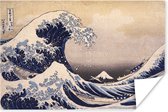 Great Wave off Kanagawa - peinture de Katsushika Hokusai 180x120 cm XXL / Groot format!