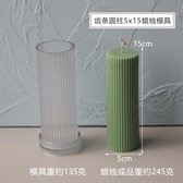 Silicone vorm voor Zeep of Kaarsen Design kaarsen