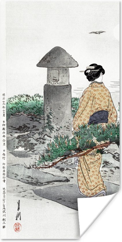 Poster Vintage - Vrouw - Japan - Kimono - Scandinavisch - 20x40 cm