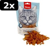 2x SOFT CHICKEN JERKY STRIPS 80GR