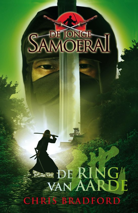 De jonge Samoerai 4 - De ring van aarde - cover