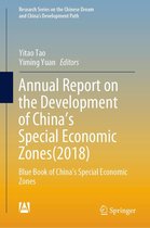 Research Series on the Chinese Dream and China’s Development Path - Annual Report on the Development of China’s Special Economic Zones(2018)