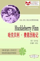 百万英语阅读计划丛书（英汉对照中级英语读物有声版）第一辑 - Huckleberry Finn 哈克贝利•费恩历险记(ESL/EFL英汉对照有声版)