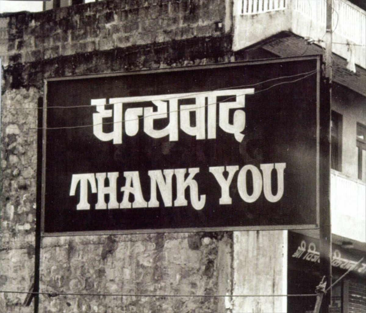 Thank U