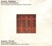 Christella Demetriou - Sappho, Kavafy (CD)