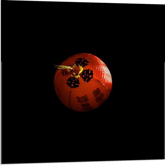 Acrylglas - Chinese Lampion op Zwarte Achtergrond - 80x80cm Foto op Acrylglas (Wanddecoratie op Acrylglas)