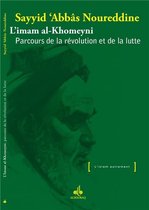 L'Imam al-Khomeyni: Parcours de la révolution et de la lutte