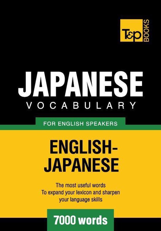 Japanese vocabulary for English speakers - 7000 words - cover