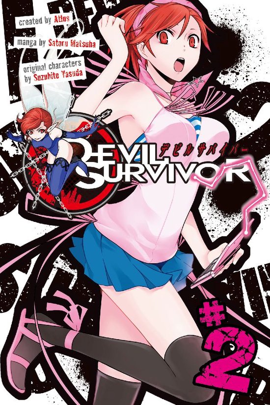 Devil Survivor 2 - Devil Survivor 2 - cover