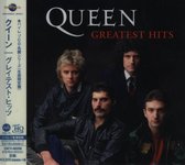 Greatest Hits (MQA-CD/UHQCD)