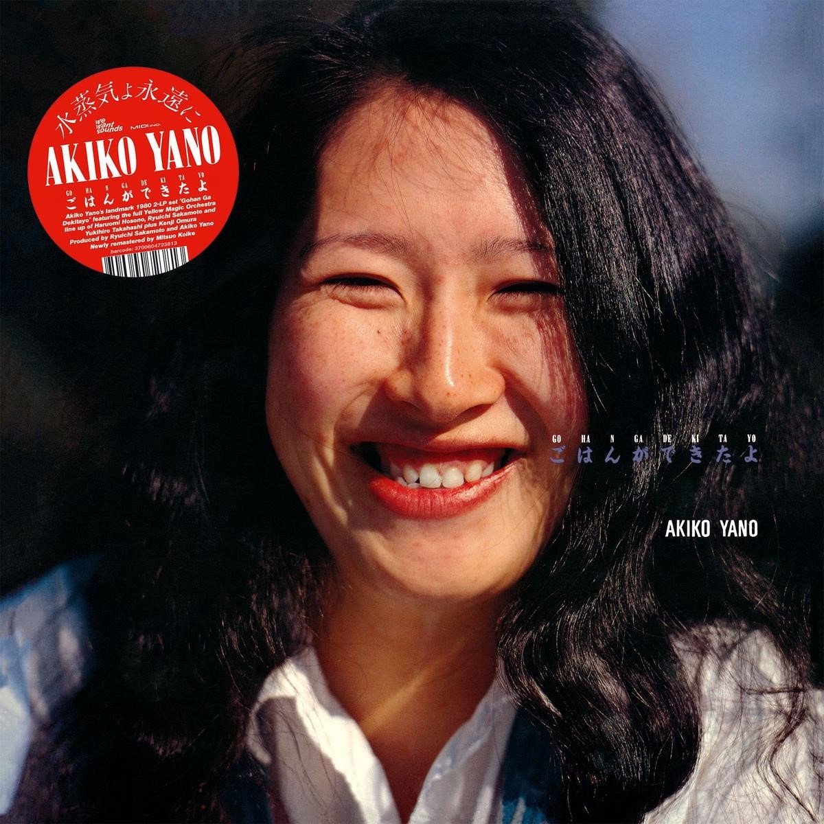 Akiko Yano & Yellow Magic Orchestra - Gohan Ga Dekitayo (2 LP) (Remastered)