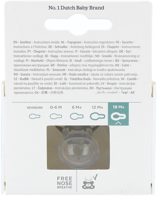 Difrax Fopspeen Natural 20+ mnd Grijs van Difrax — afbeelding 4