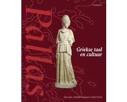 Pallas 1