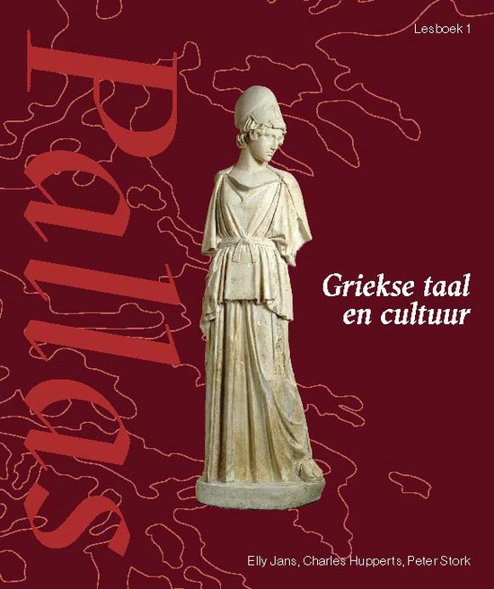 Pallas 1