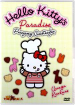 Hello Kitty [DVD]