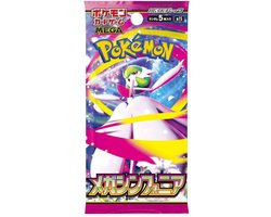 Pokémon TCG - (Japanse versie) Mega Symphonia (M1S) -Booster Pack -