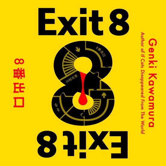 Exit 8 - cover