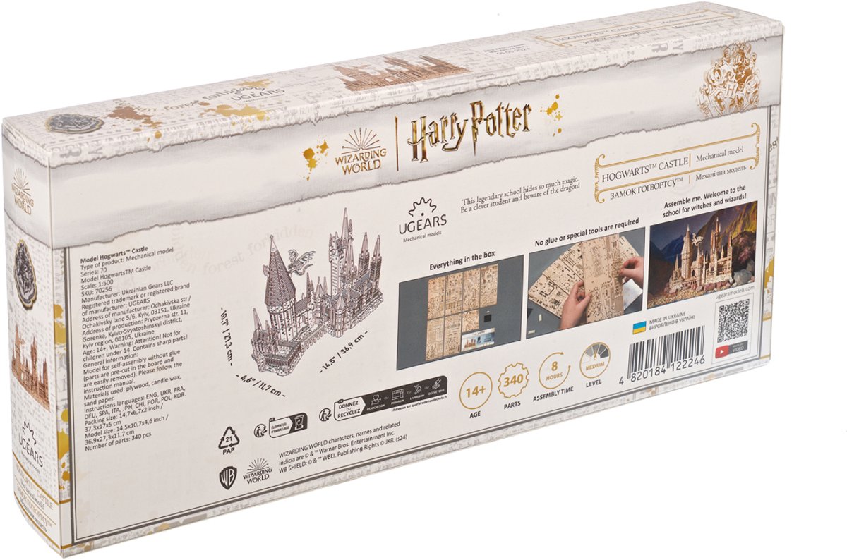 UGEARS 3D Modelbouw - Hogwarts™ Castle - Harry Potter™ - Mechanisch Bouwpakket Hout - Educatief Speelgoed — afbeelding 21