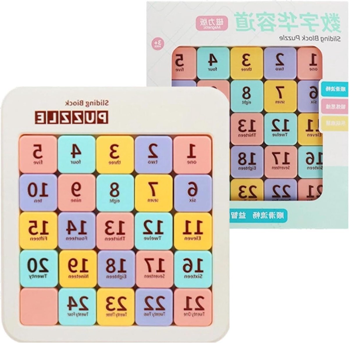 Schuifpuzzels Kinderen - Cijferpuzzel Breinbreker - Mentale Ontwikkeling - Antislip Ontwerp - 19.6 x 17.4 cm - Meerkleurig