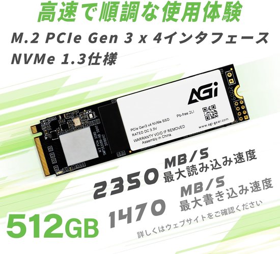 Interne SSD - Solid State Drive - Snellere Prestaties - PCIe NVMe Gen3x4 - 512 GB - Zwart — afbeelding 5