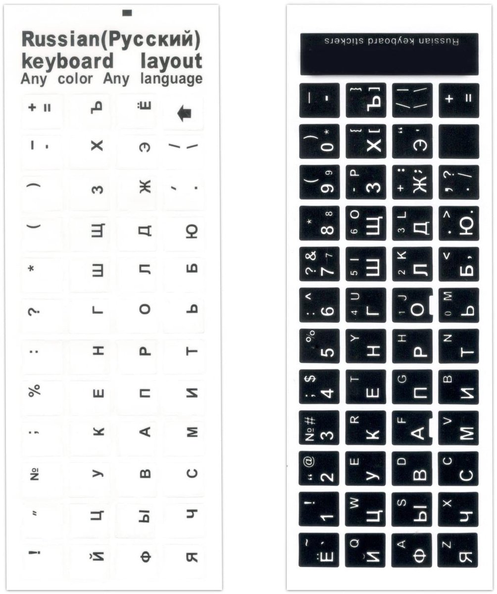 Dailygoods - Dailygoody - Russische Toetsenbord Stickers - Toetsenbord Decals - Zelfklevend - Wit en Zwart - Decoratieve Accessoires voor Laptops en Desktops