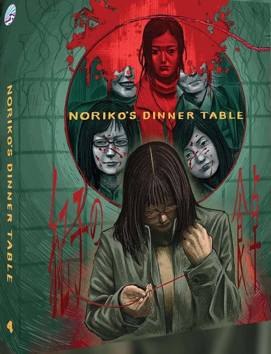 Noriko's Dinner Table (Import)