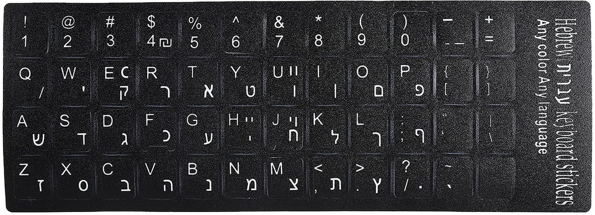 Cosensi- Toetsenbordstickers Hebreeuws - Toetsenbordstickers QWERTY - Waterdichte Stickers - Geschikt voor 10" tot 17" Toetsenborden - Eenvoudig te Gebruiken - Multi-Purpose