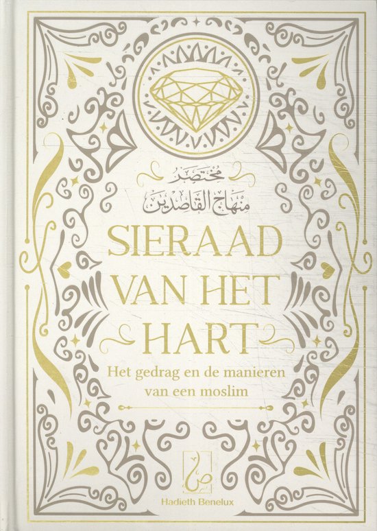 Sieraad van het hart