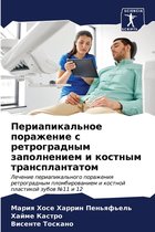 Периапикальное поражение с ретроградным