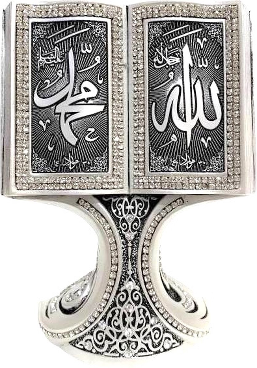 Islamitische Decoratie Kuran Allah & Muhammed Sedef