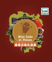 China Provinces Travel Books - Miss Date in Hunan