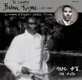 Bahru Kegne - In Memory Of Ethiopia's (CD)