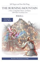 Journey to the West 20 - The Burning Mountain: A Story in Simplified Chinese and Pinyin, 1800 Word Vocabulary Level