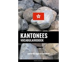 Kantonees vocabulaireboek