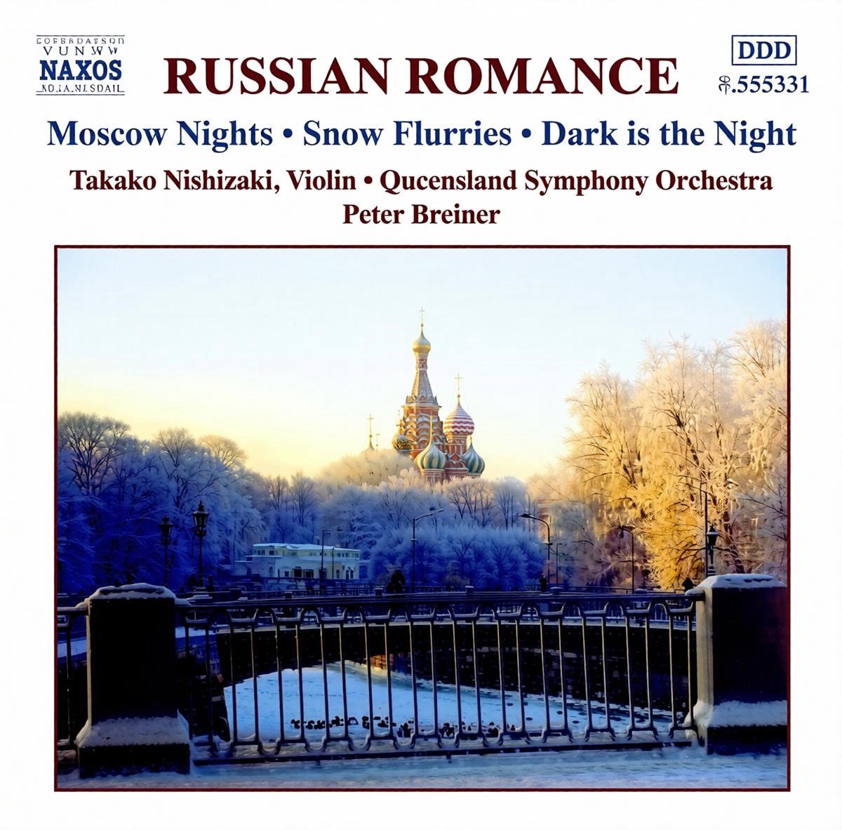 Various Artists - Russian Romance (CD)