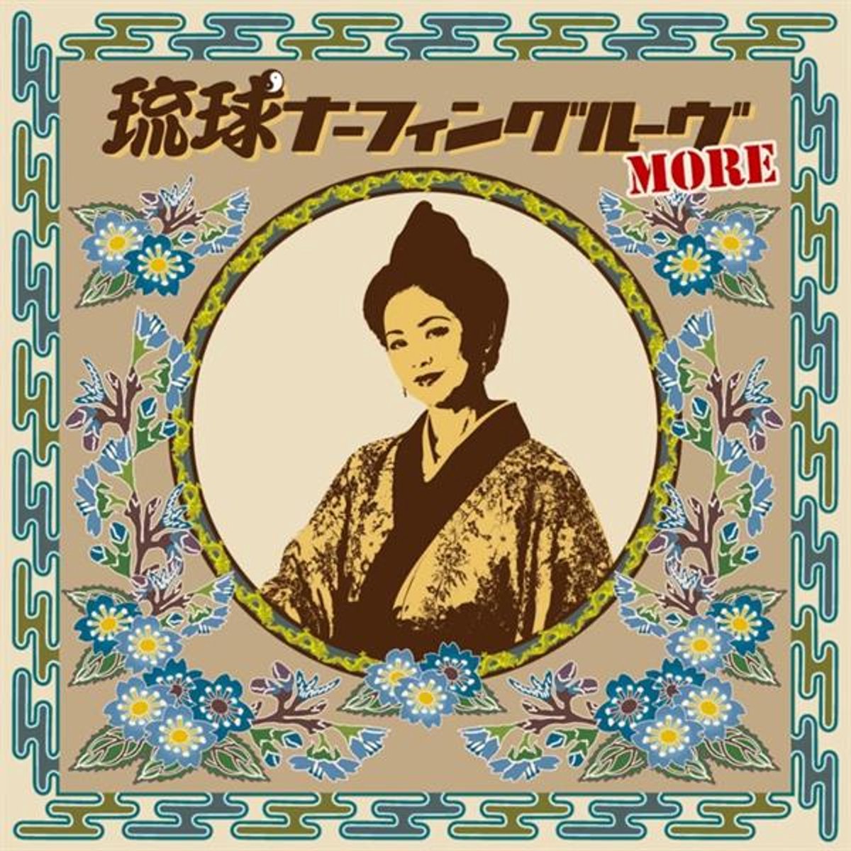 V/A - Ryukyu Nafin Groove MORE (LP)