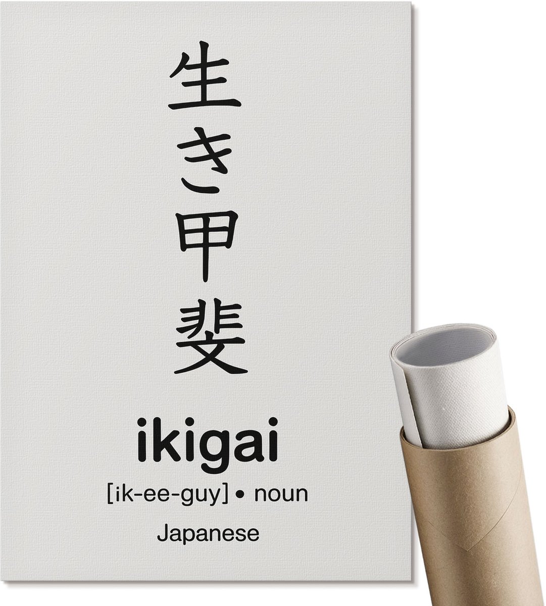Coloray Polycanvas Poster - Japanse Typografie, Typografie - A4 - Grijs Illustratie - Rechthoek - Decoratieve poster - Woonkamer, Slaapkamer, Kantoor - Minimalist