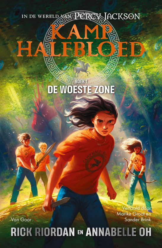 De cover van "Kamp Halfbloed 1 - De woeste zone" toont vier kinderen in een bos, met een meisje vooraan met een mes.