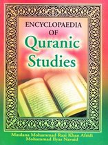 Encyclopaedia Of Quranic Studies (Quranic Wisdom)