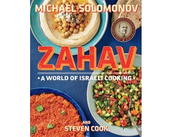 Zahav