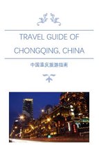 Fantastic China Travelling - Travel Guide of Chongqing, China