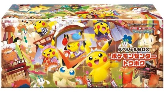 Box met Pokémon Center TOHOKU Special Box-opdruk. Meerdere Pikachu's en andere Pokémon in traditionele Japanse kleding.